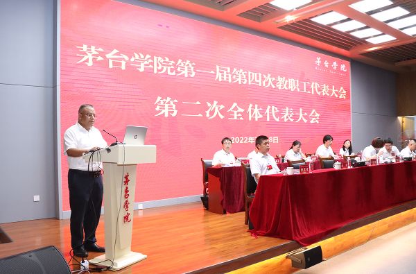 李增驰讲话