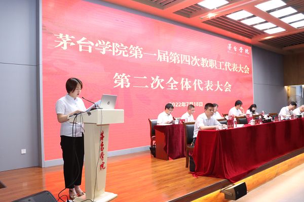 王维欣讲话